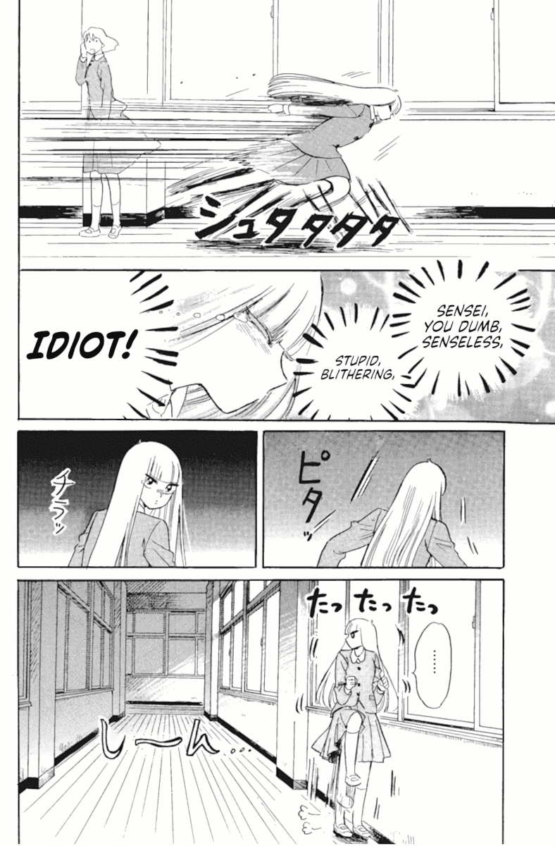 Shiota-sensei to Amai-chan chapter 43 - page 10