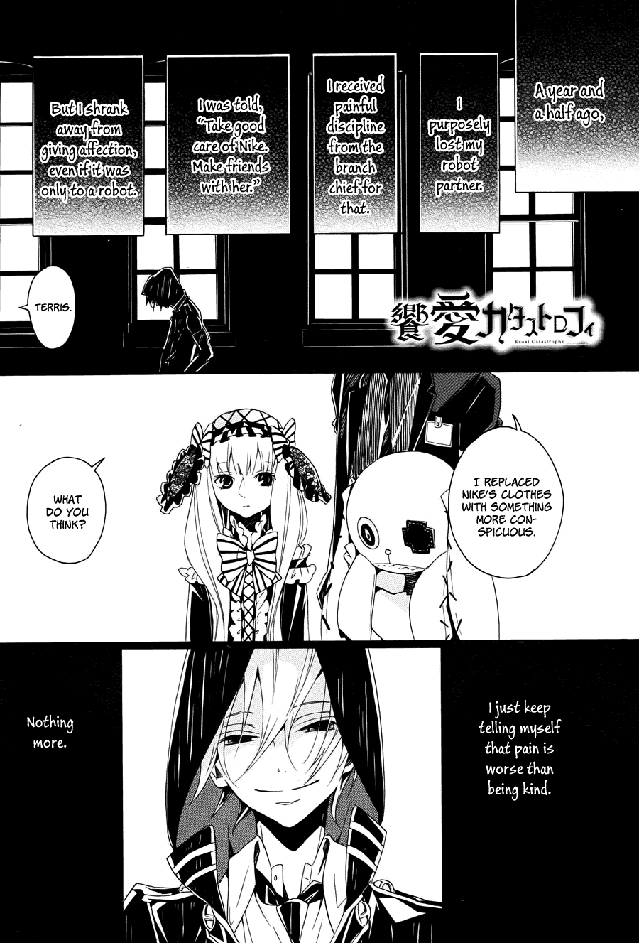 Kyouai Catastrophe chapter 9 - page 3