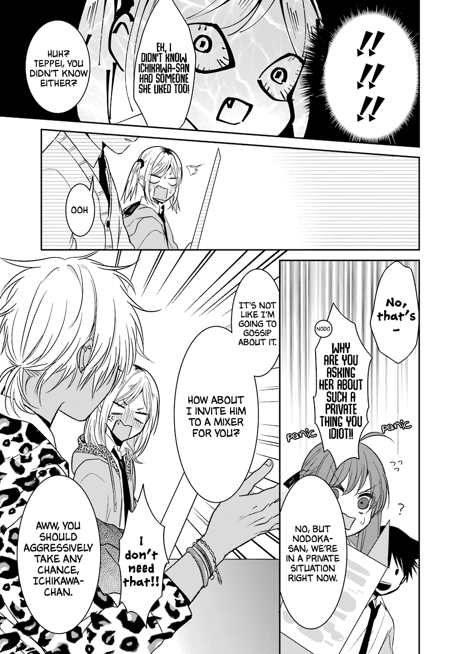 Sangatsu Wa Ore-Sama Ni Narimasu chapter 22 - page 13