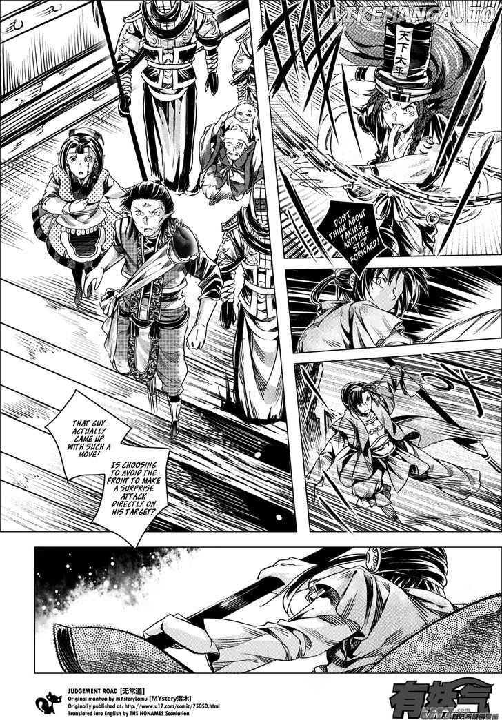 Wuchang Dao chapter 6 - page 71