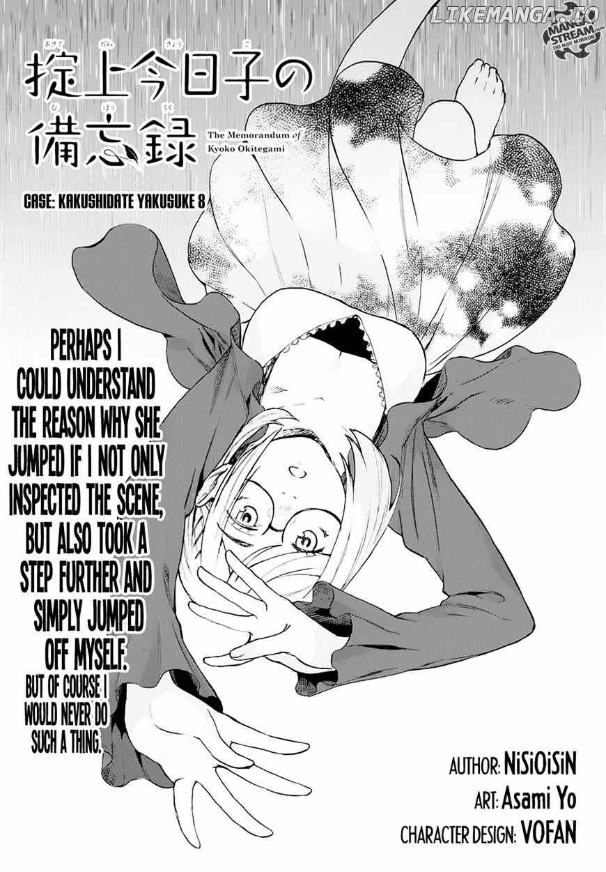 Okitegami Kyouko no Bibouroku chapter 8 - page 1