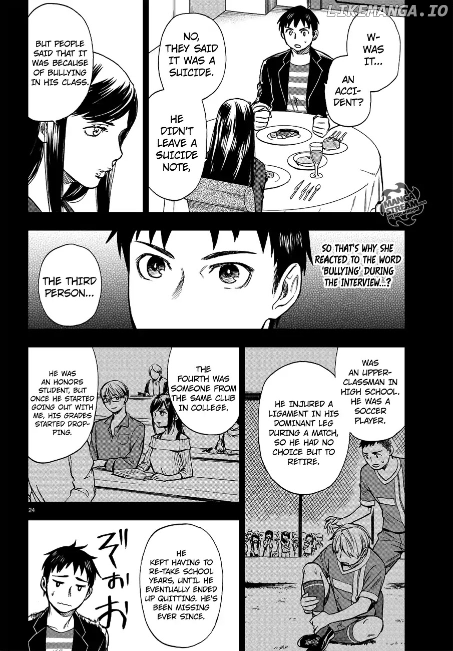 Okitegami Kyouko no Bibouroku chapter 10 - page 25