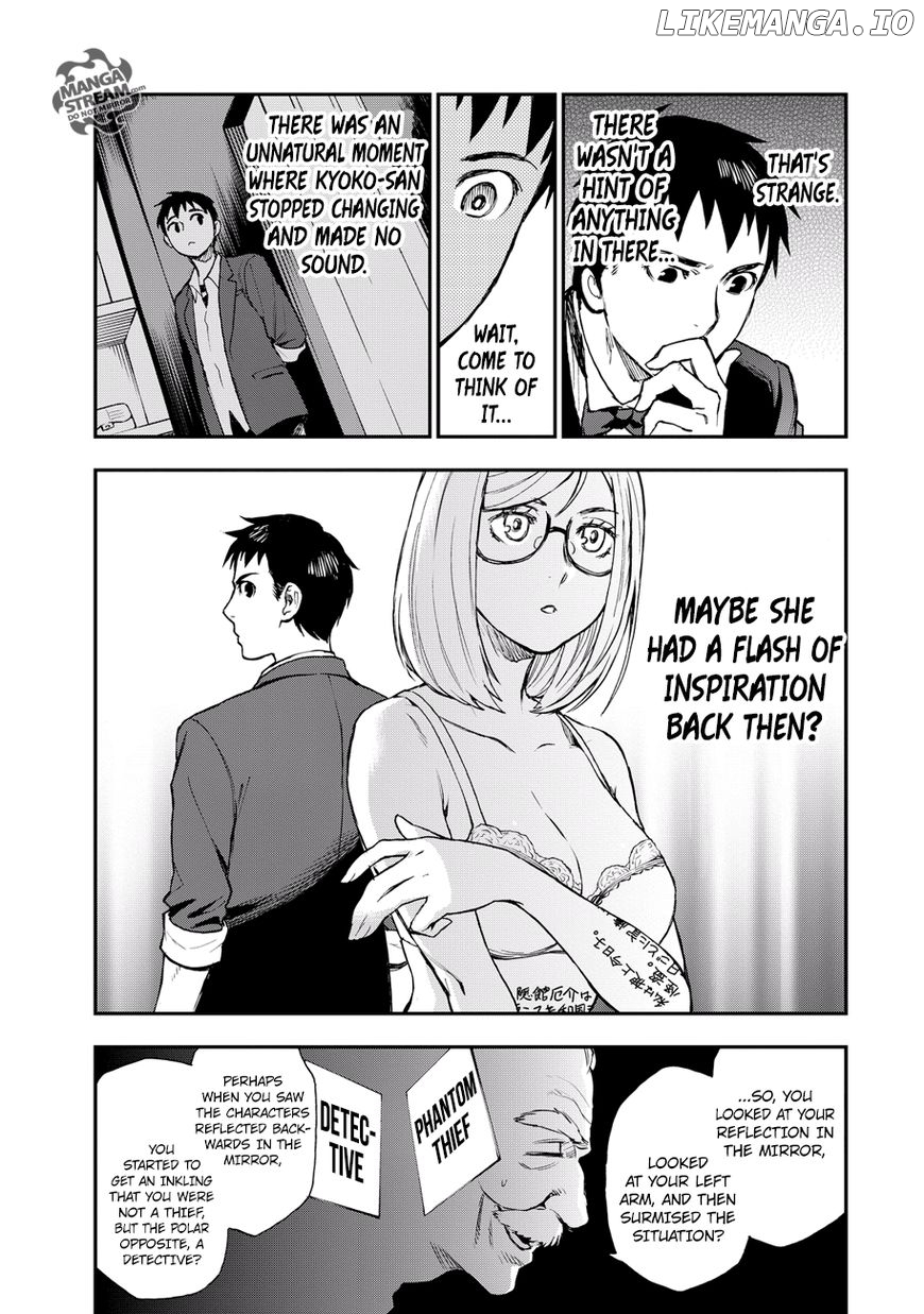 Okitegami Kyouko no Bibouroku chapter 15 - page 25