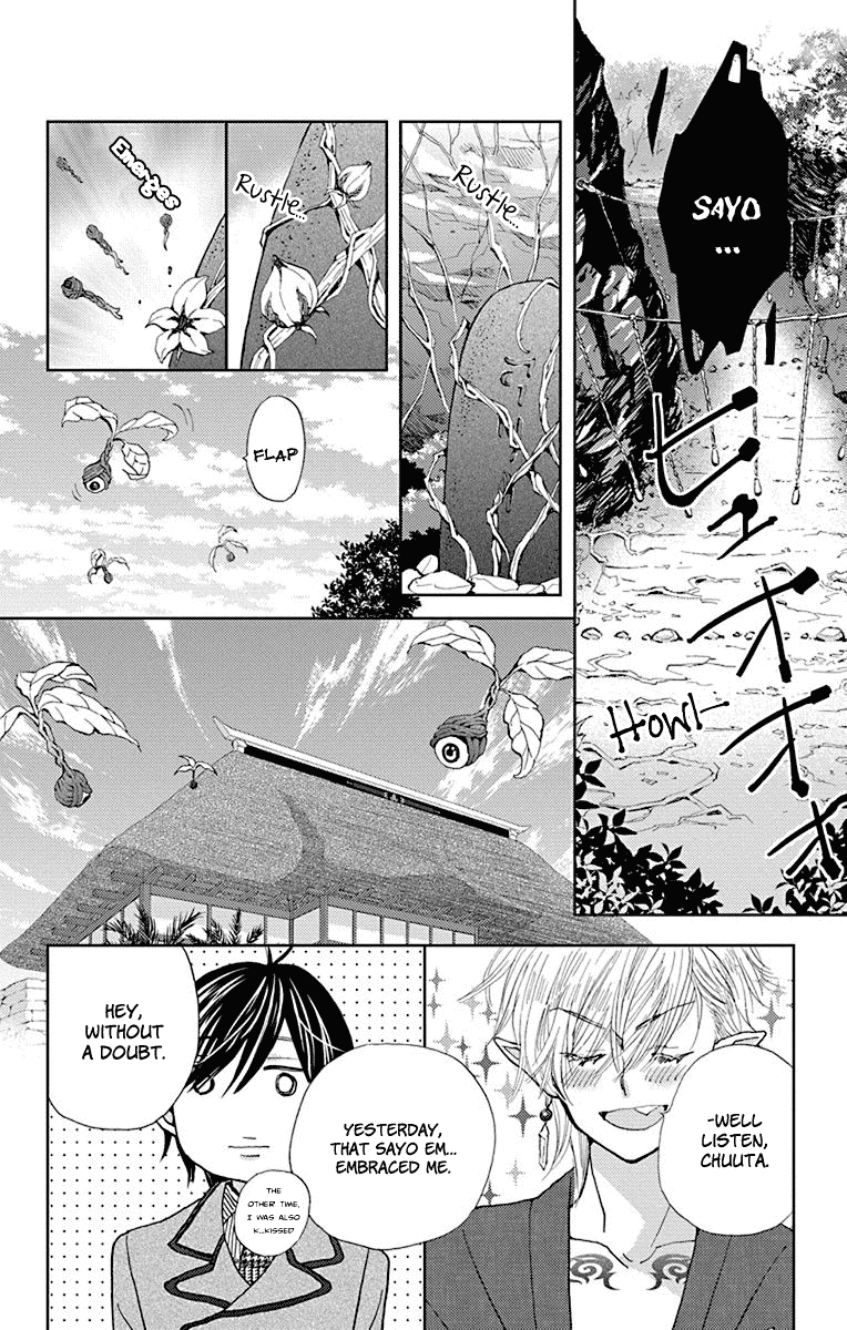 Koi wa Hito no Hoka chapter 13 - page 5