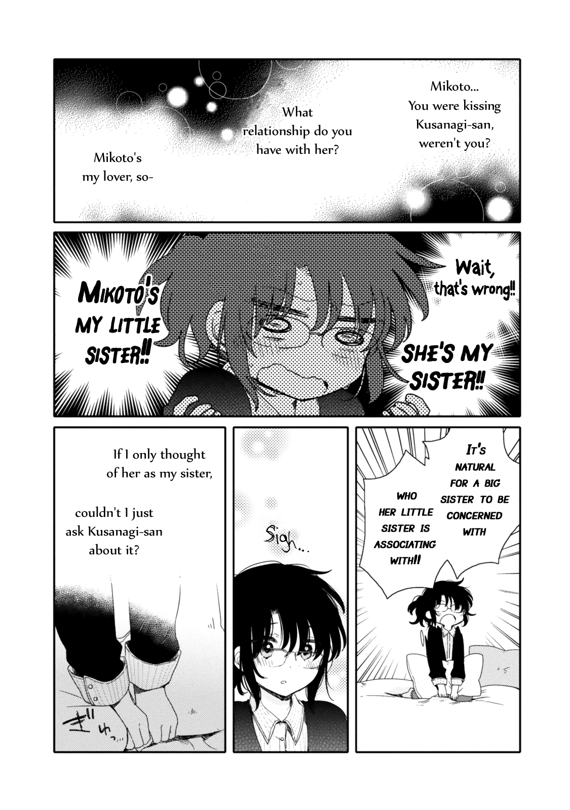 Sayuri-san no Imouto wa Tenshi chapter 17 - page 7