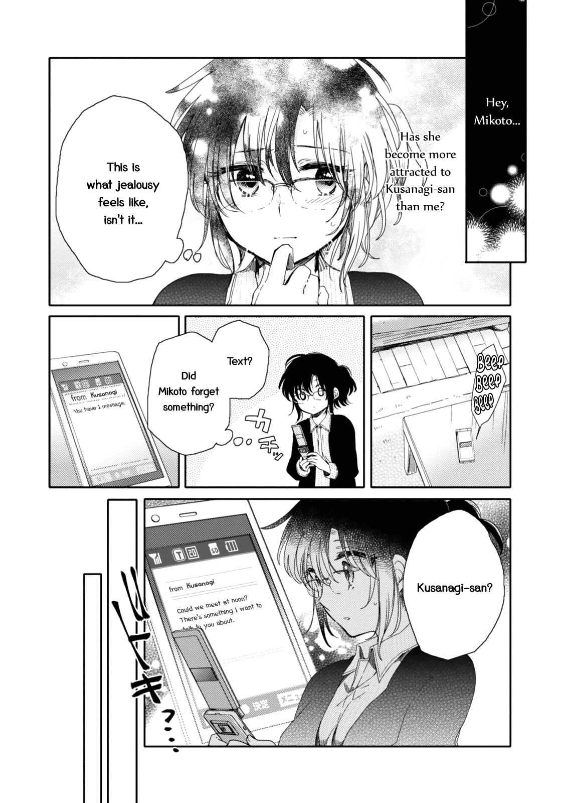 Sayuri-san no Imouto wa Tenshi chapter 17 - page 8