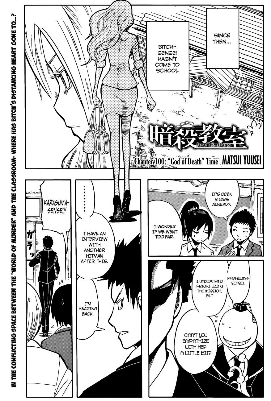 Assassination Classroom Extra chapter 100 - page 2