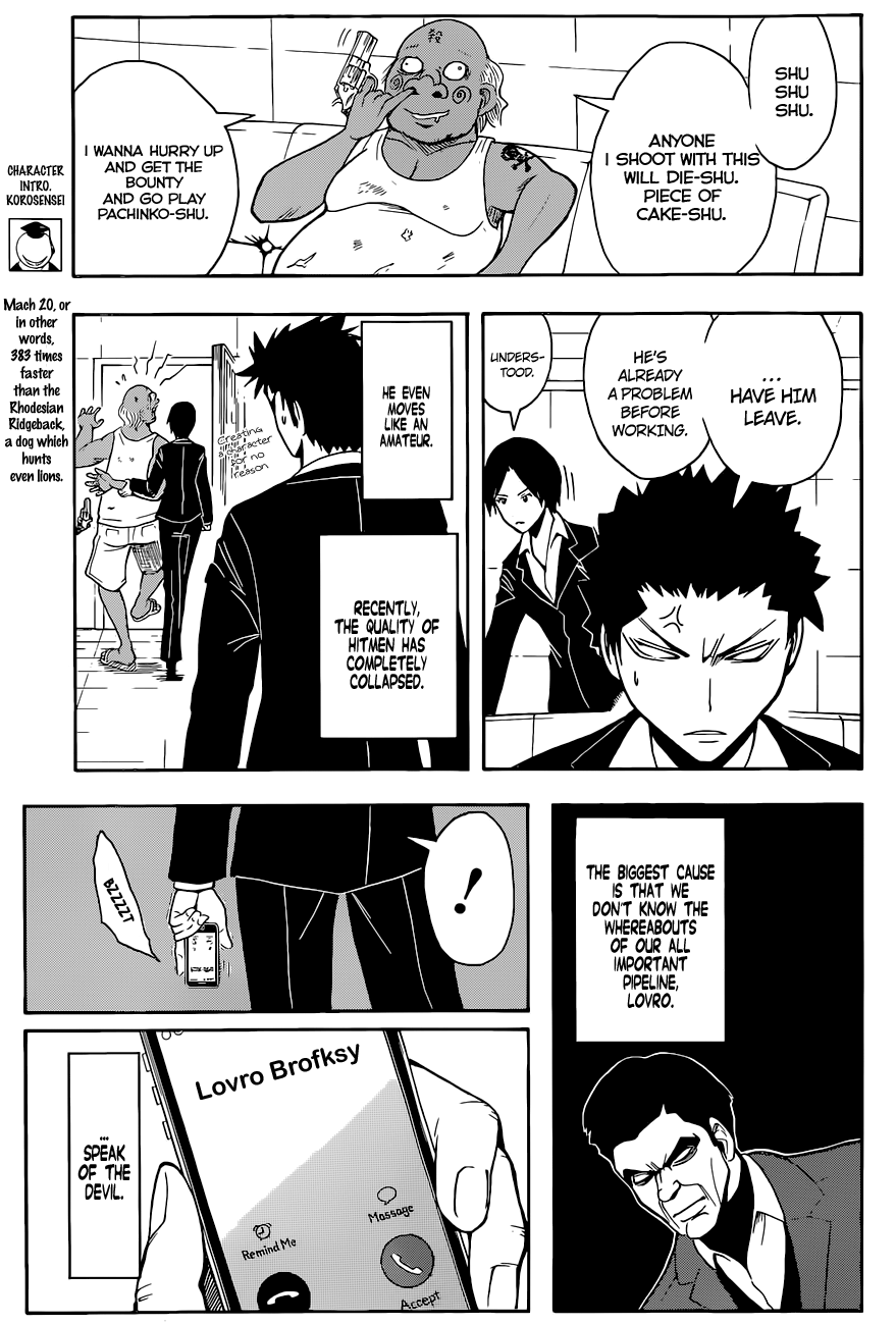 Assassination Classroom Extra chapter 100 - page 4