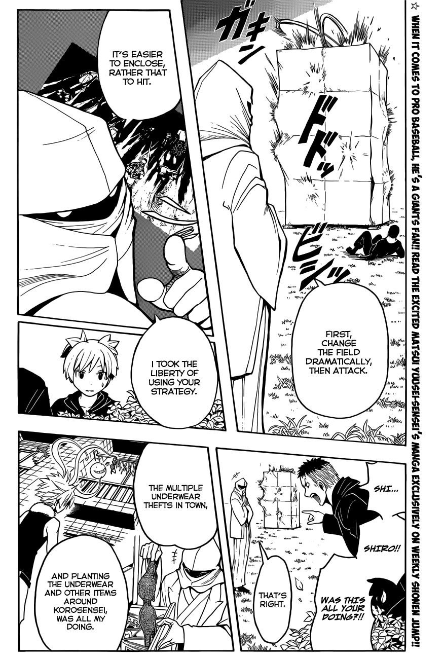 Assassination Classroom Extra chapter 84 - page 3