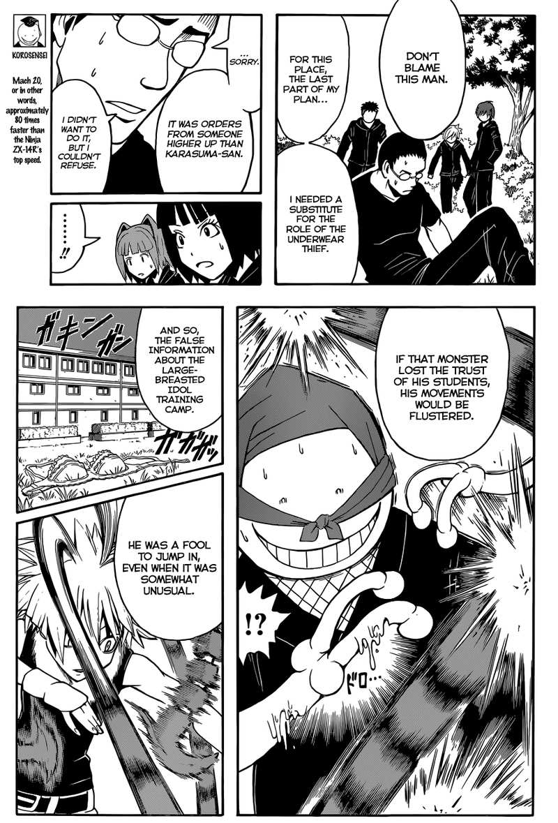 Assassination Classroom Extra chapter 84 - page 4