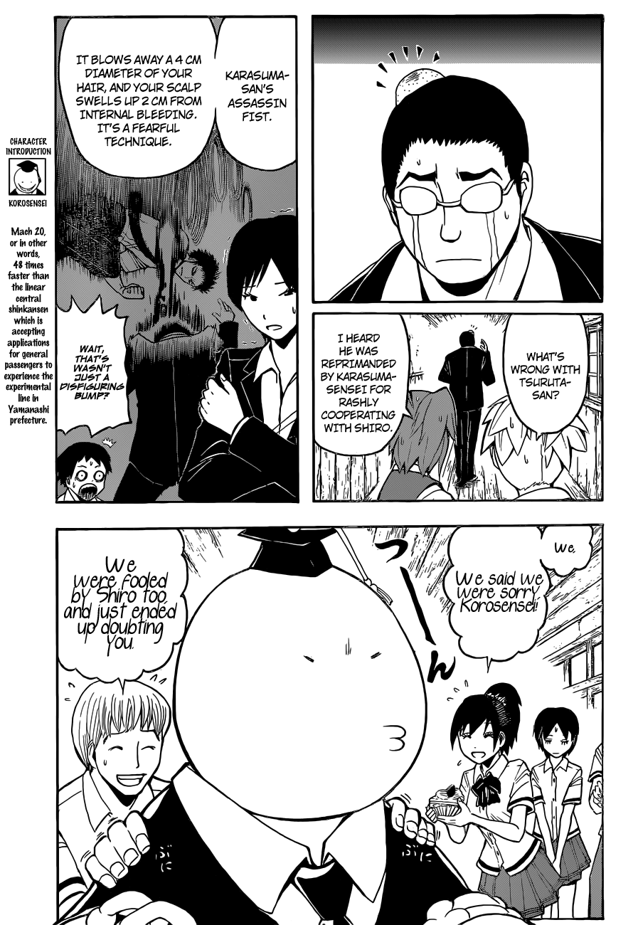 Assassination Classroom Extra chapter 85 - page 4