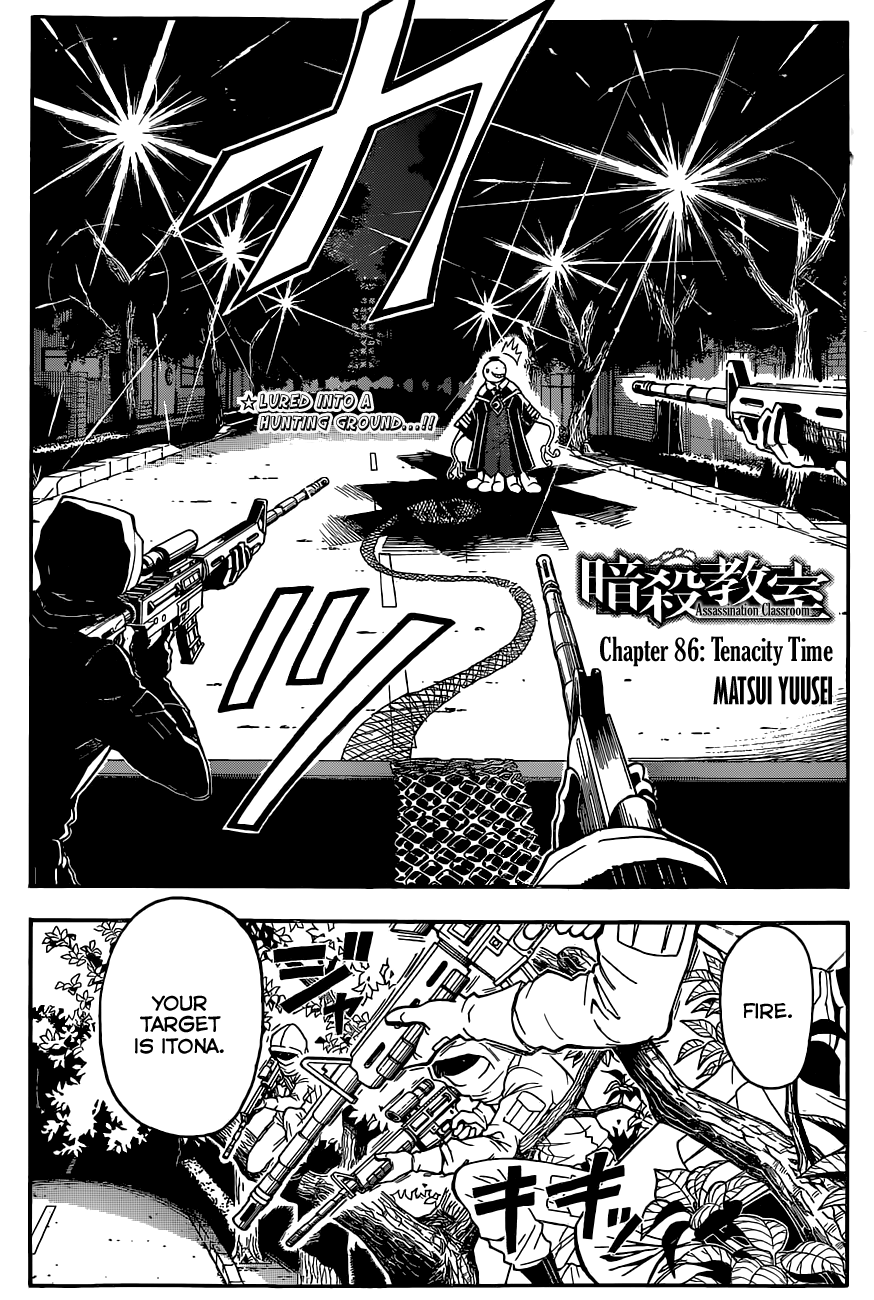 Assassination Classroom Extra chapter 86 - page 3