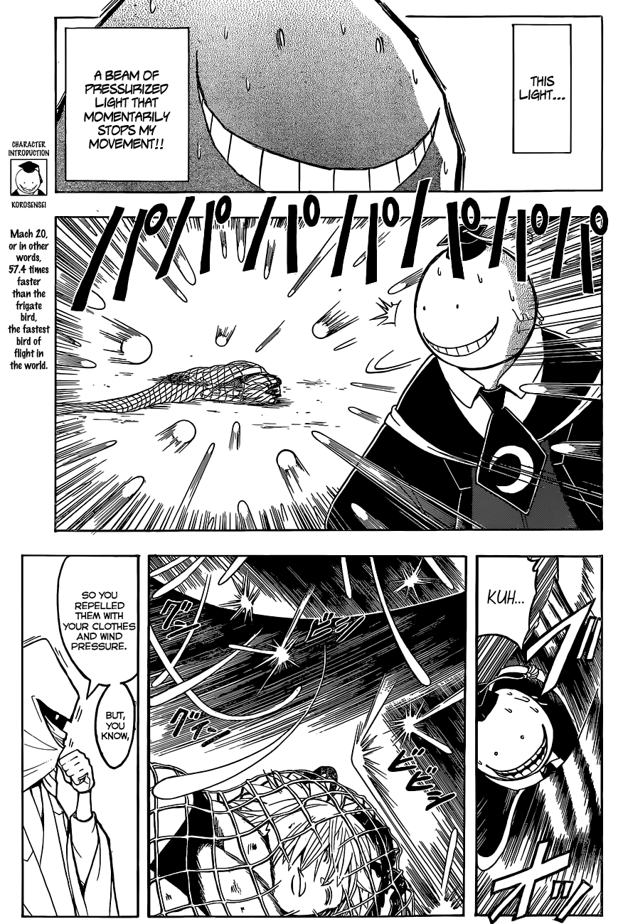 Assassination Classroom Extra chapter 86 - page 4