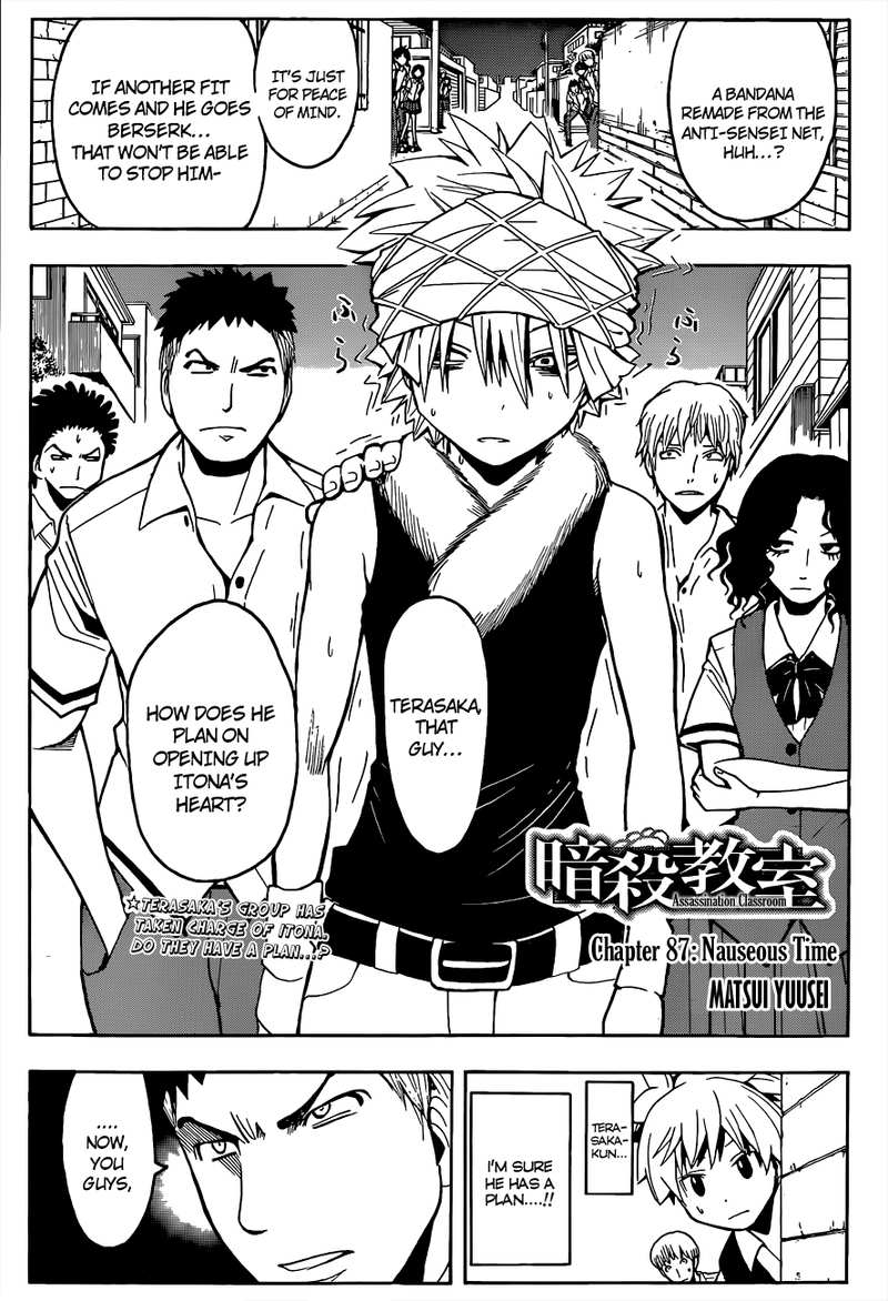 Assassination Classroom Extra chapter 87 - page 5