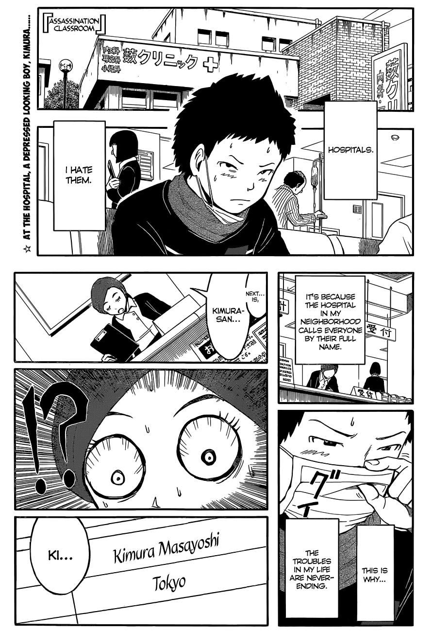 Assassination Classroom Extra chapter 89 - page 2