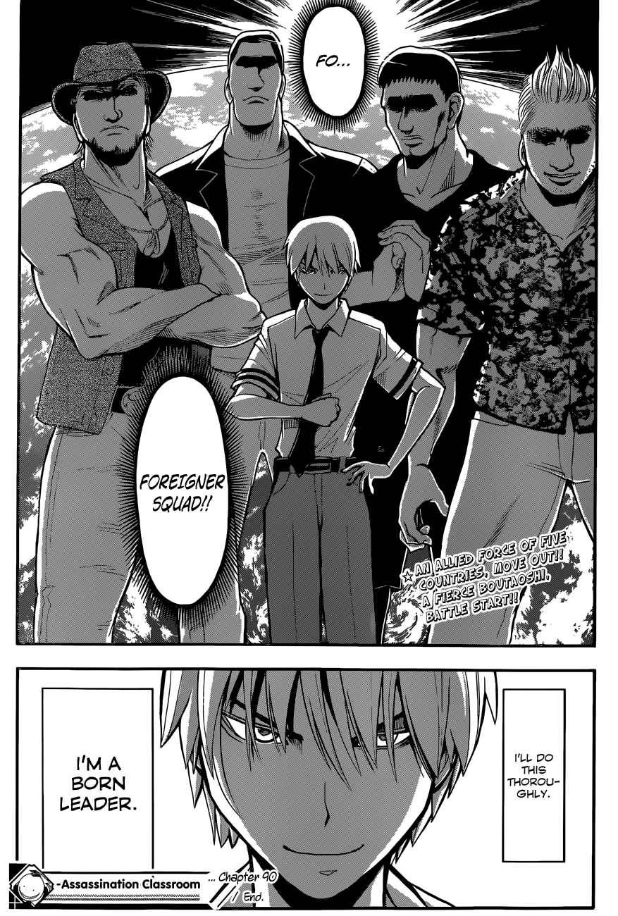 Assassination Classroom Extra chapter 90 - page 21