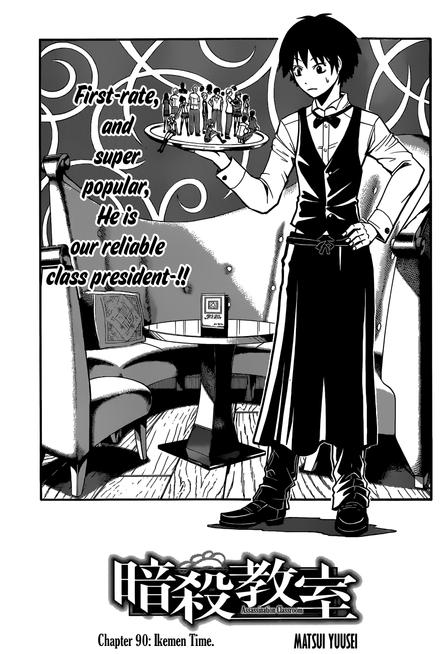 Assassination Classroom Extra chapter 90 - page 5
