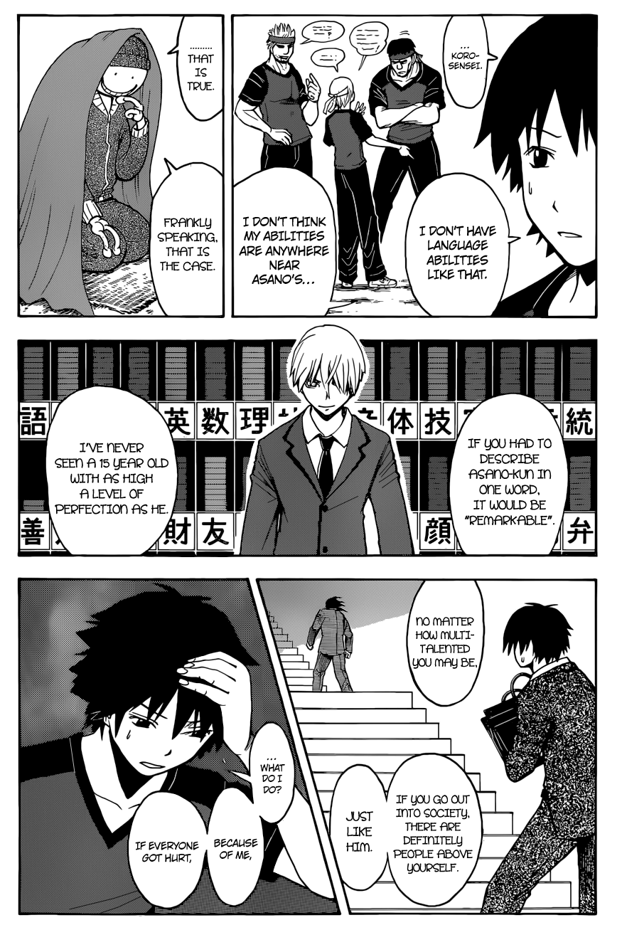 Assassination Classroom Extra chapter 91 - page 15