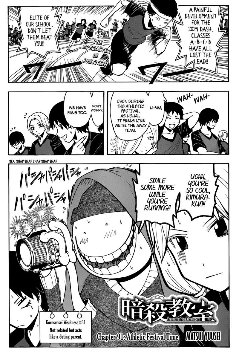 Assassination Classroom Extra chapter 91 - page 2