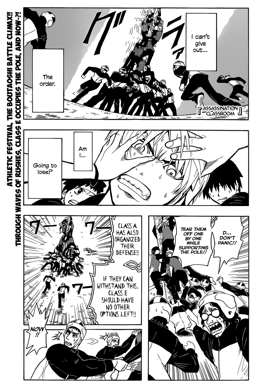 Assassination Classroom Extra chapter 94 - page 2