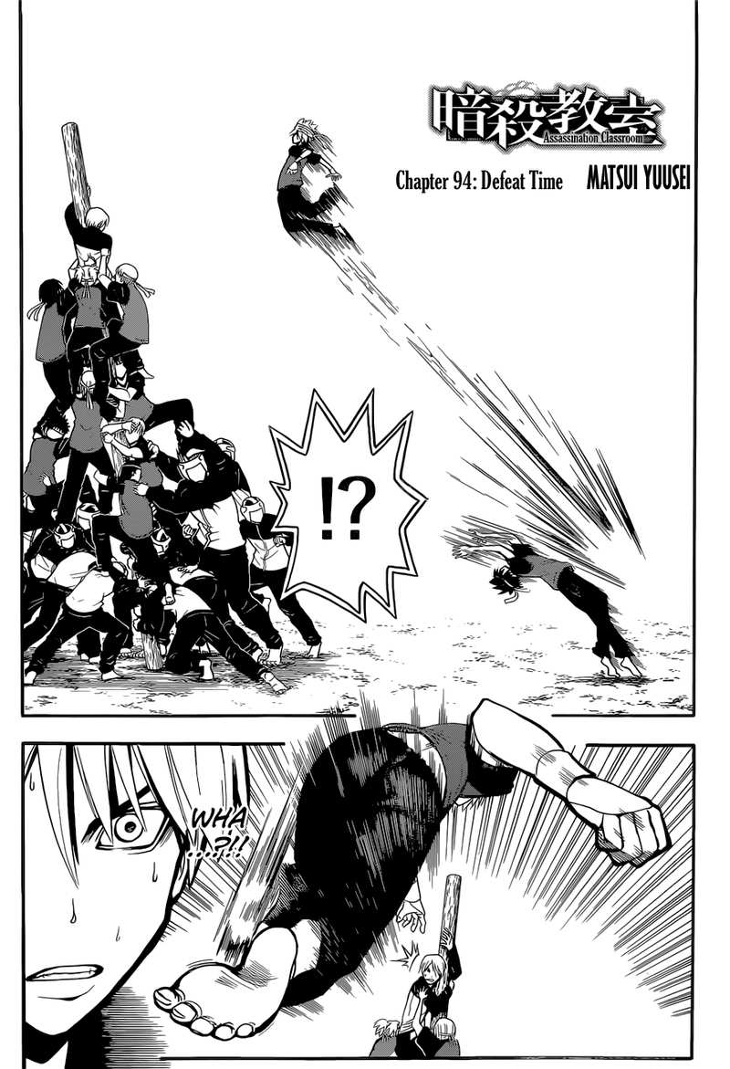 Assassination Classroom Extra chapter 94 - page 4