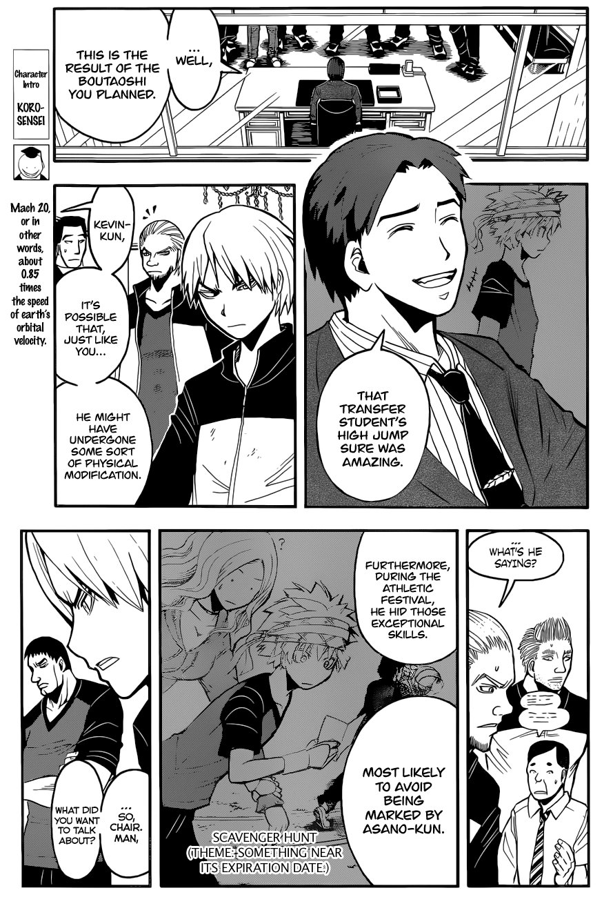 Assassination Classroom Extra chapter 94 - page 6