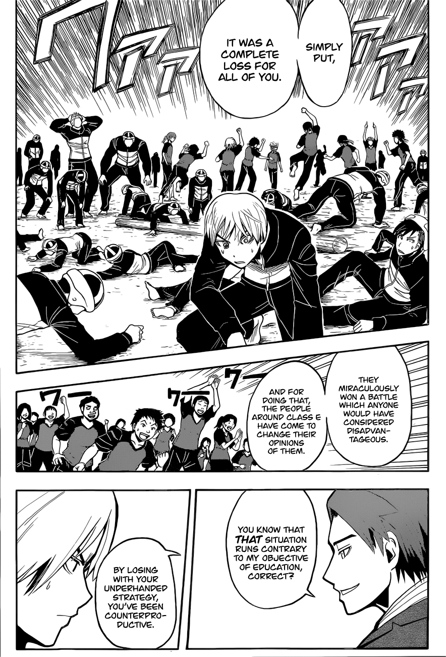 Assassination Classroom Extra chapter 94 - page 7