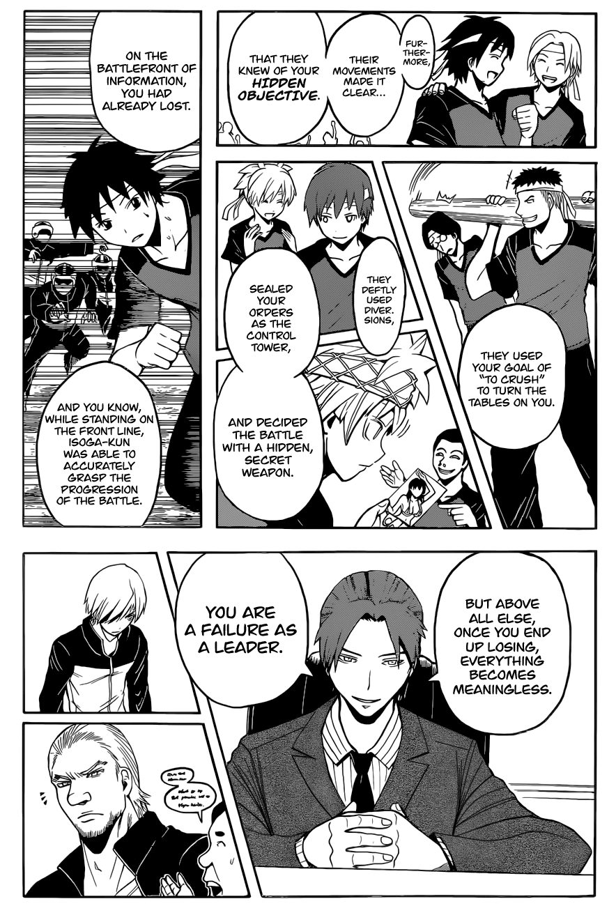 Assassination Classroom Extra chapter 94 - page 8