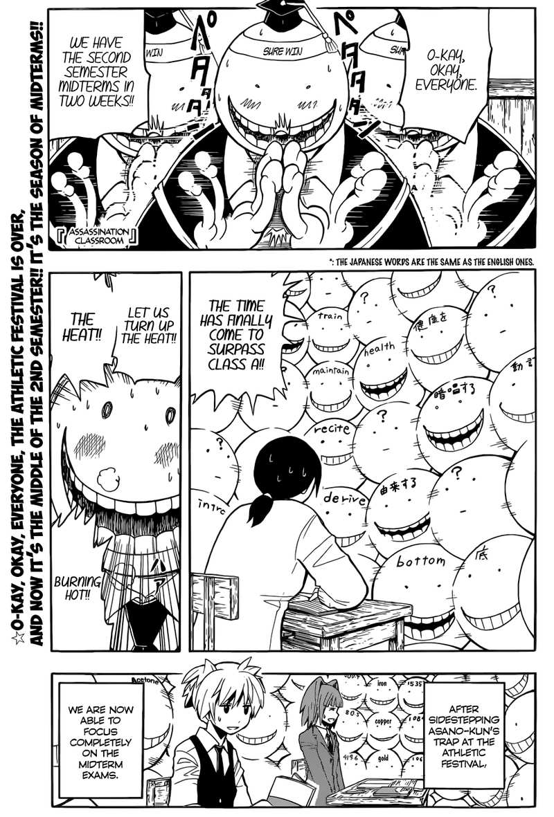 Assassination Classroom Extra chapter 95 - page 2