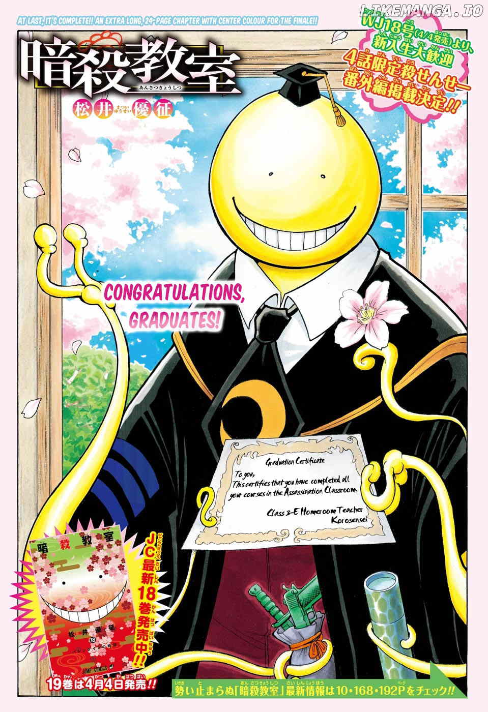 Assassination Classroom Extra chapter 180 - page 2