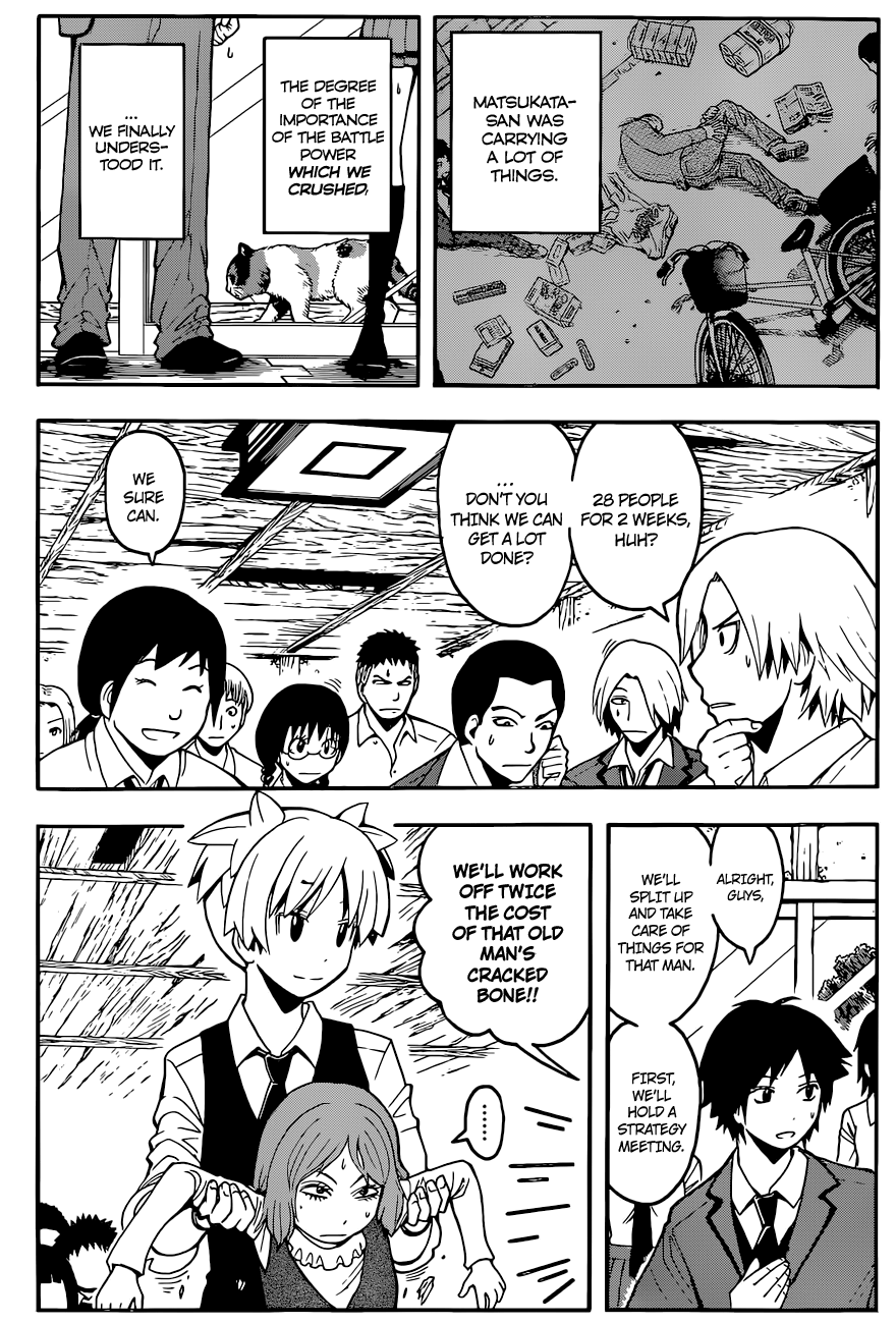Assassination Classroom Extra chapter 96 - page 10