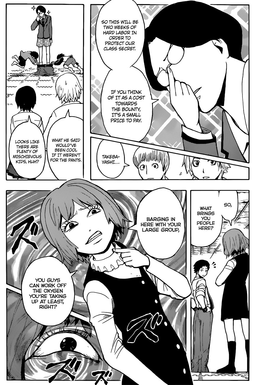 Assassination Classroom Extra chapter 96 - page 7