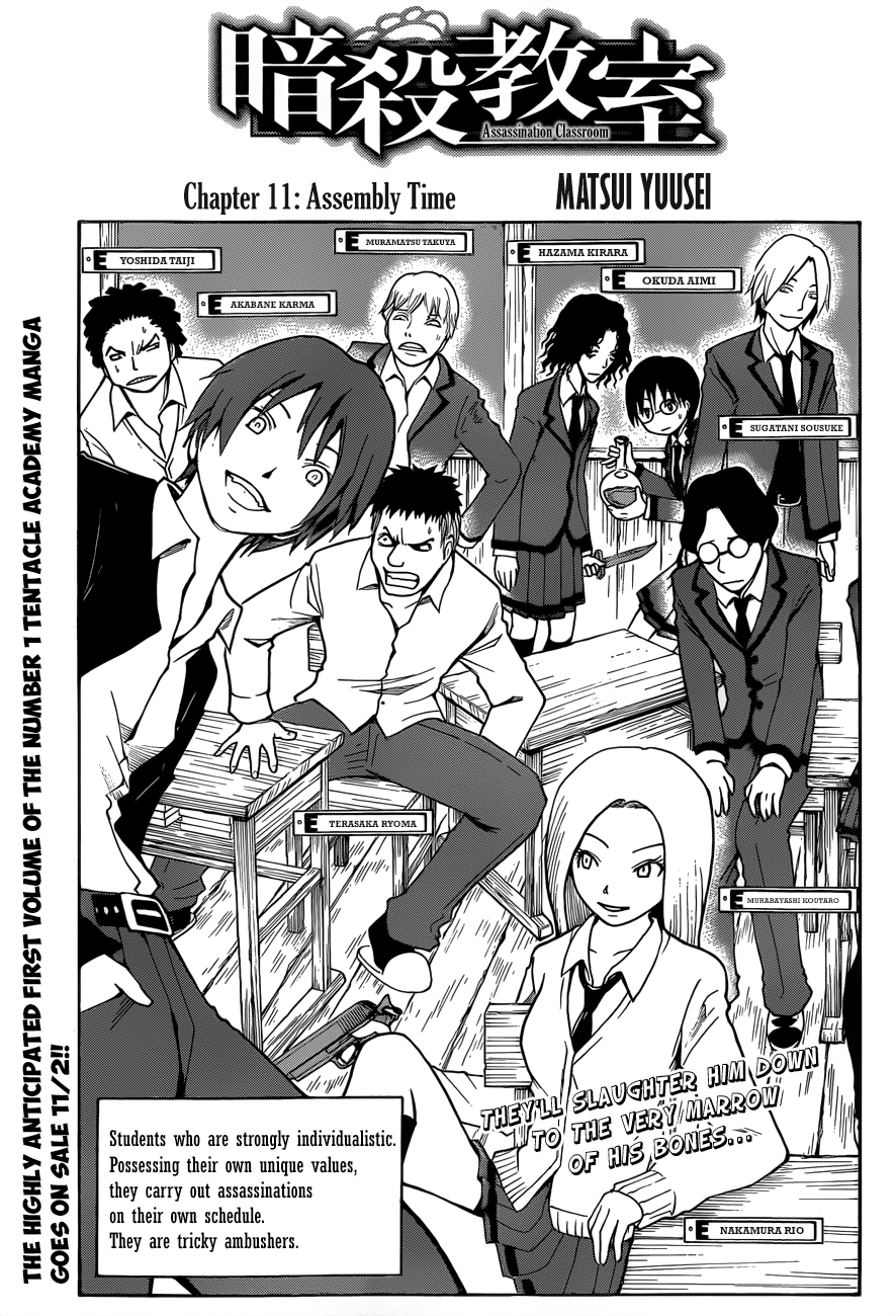 Assassination Classroom Extra chapter 11 - page 2