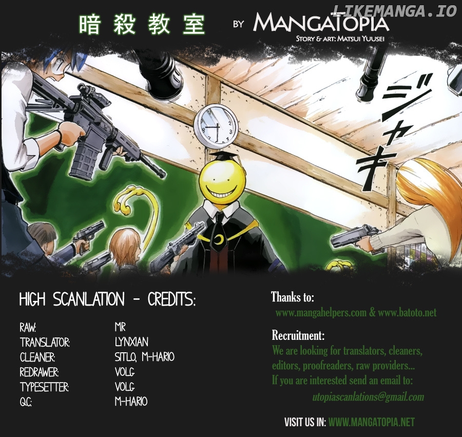 Assassination Classroom Extra chapter 12 - page 1