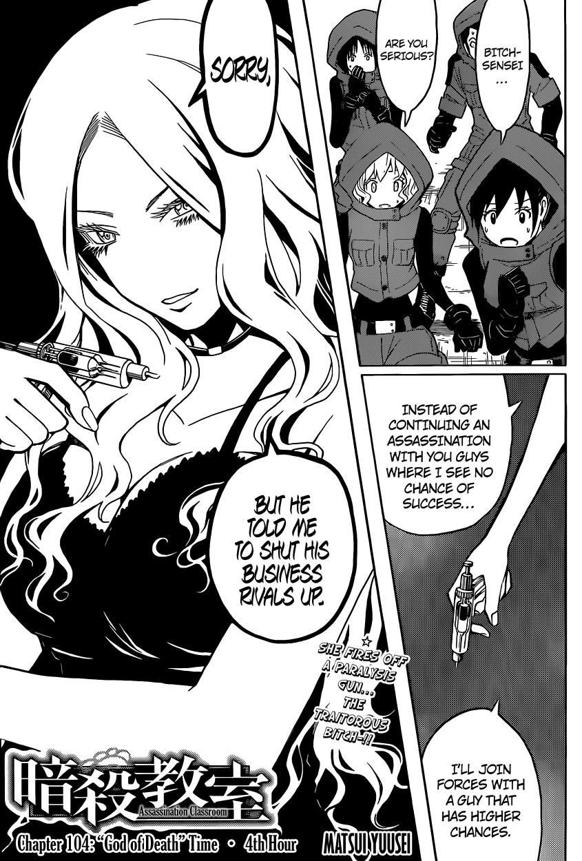 Assassination Classroom Extra chapter 104 - page 2