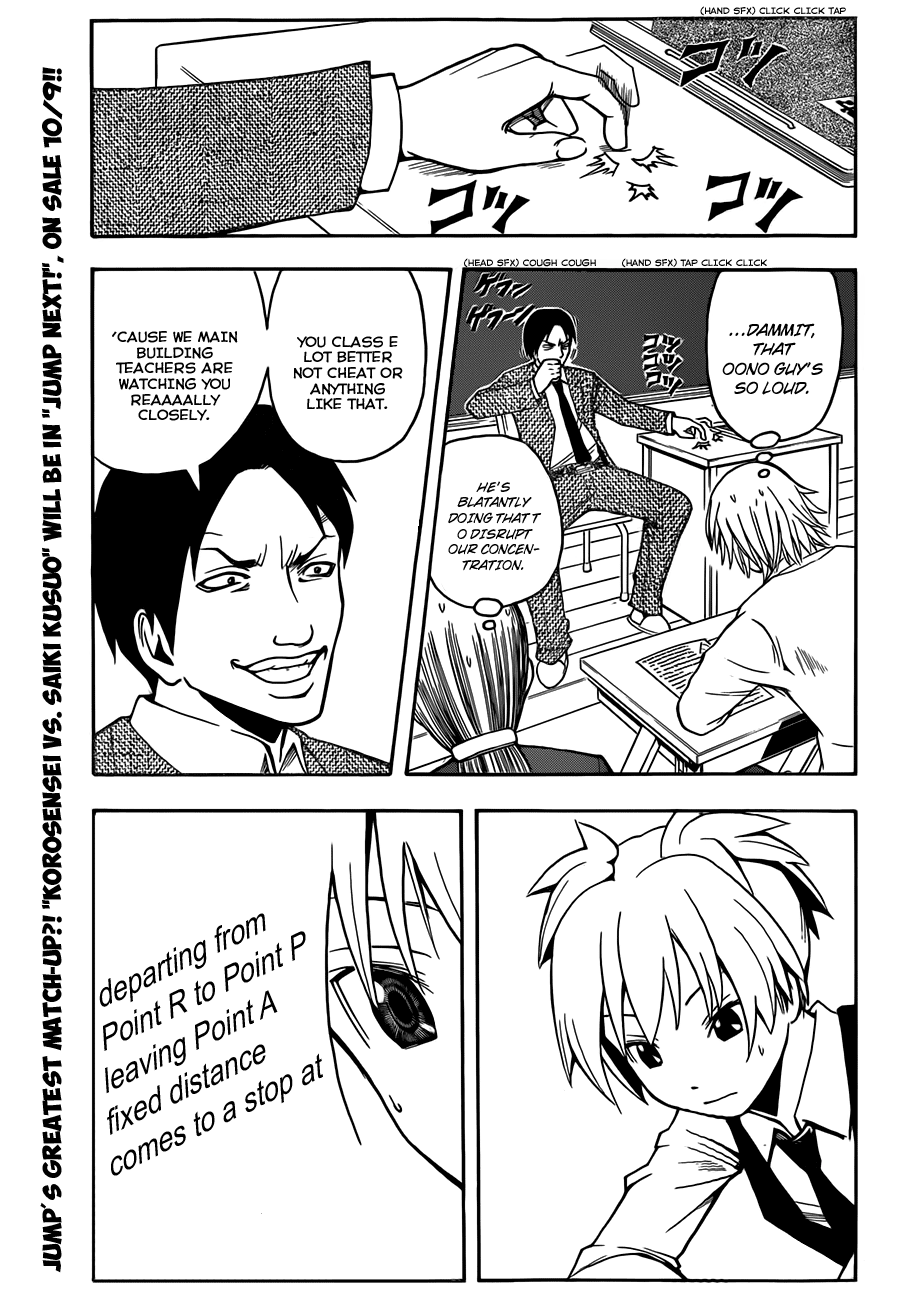 Assassination Classroom Extra chapter 14 - page 4