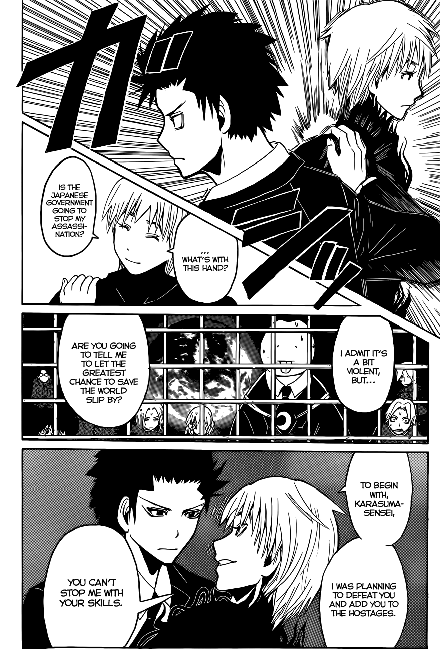 Assassination Classroom Extra chapter 105 - page 17
