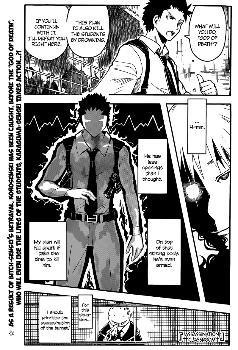 Assassination Classroom Extra chapter 106 - page 2