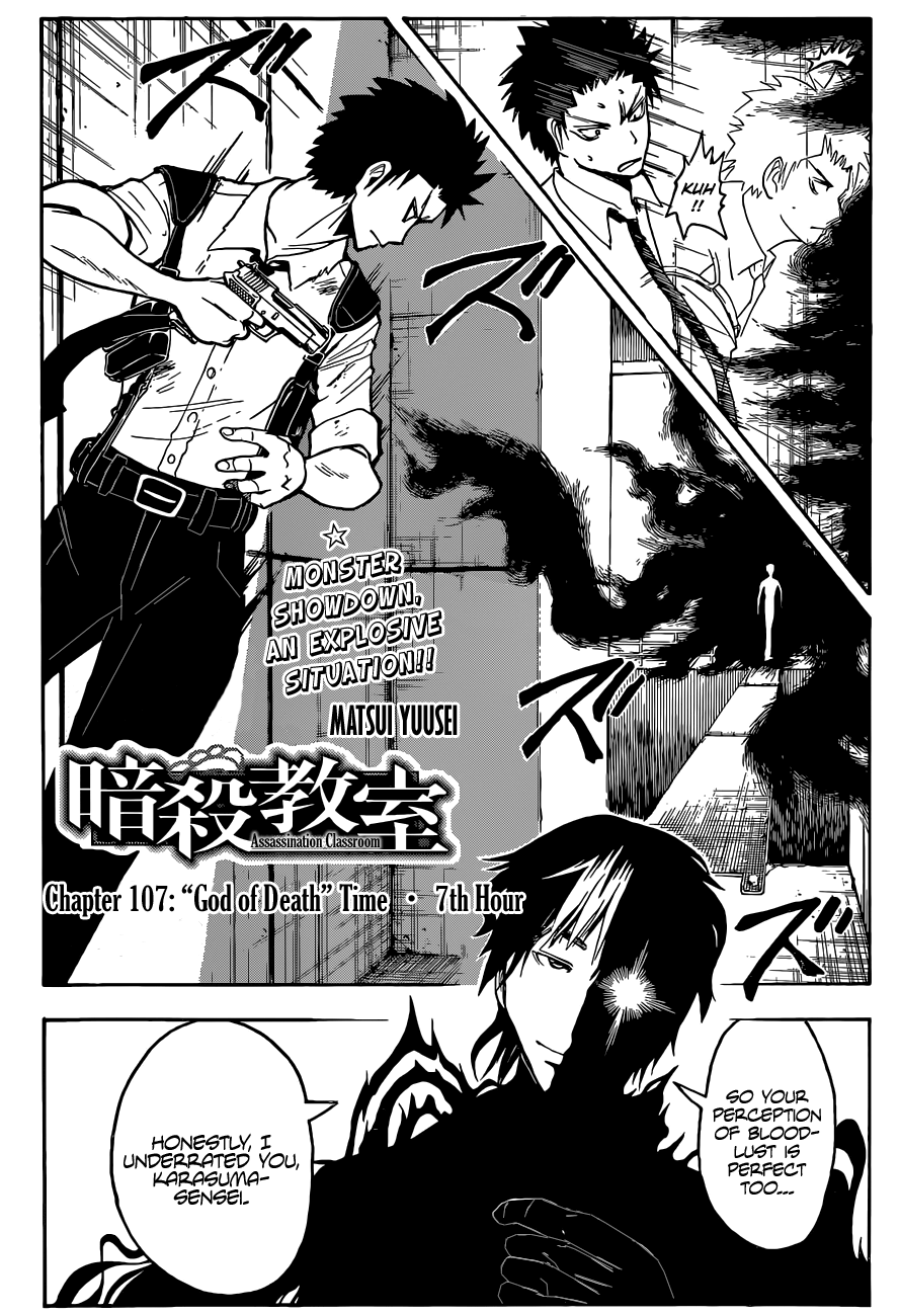 Assassination Classroom Extra chapter 107 - page 3