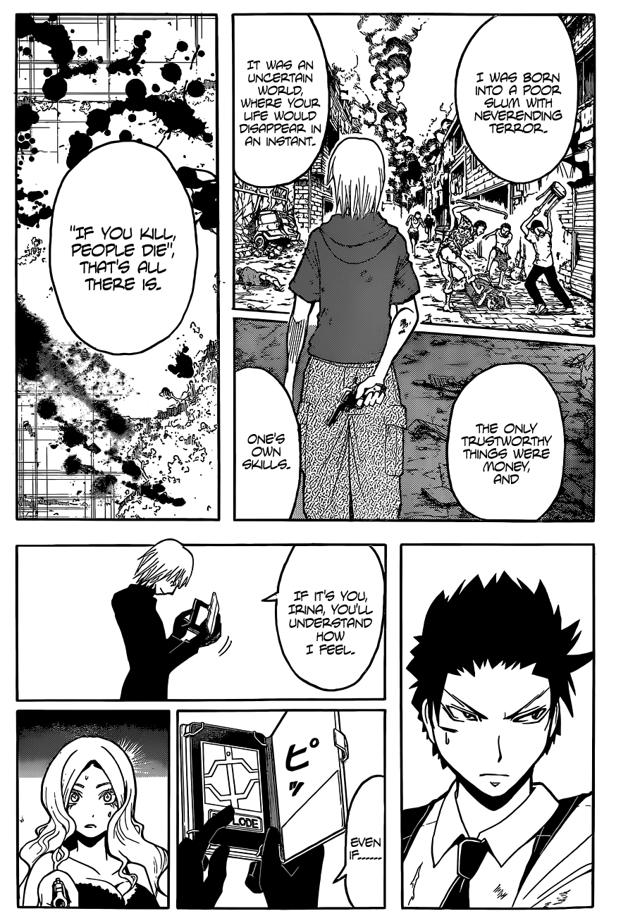 Assassination Classroom Extra chapter 107 - page 7