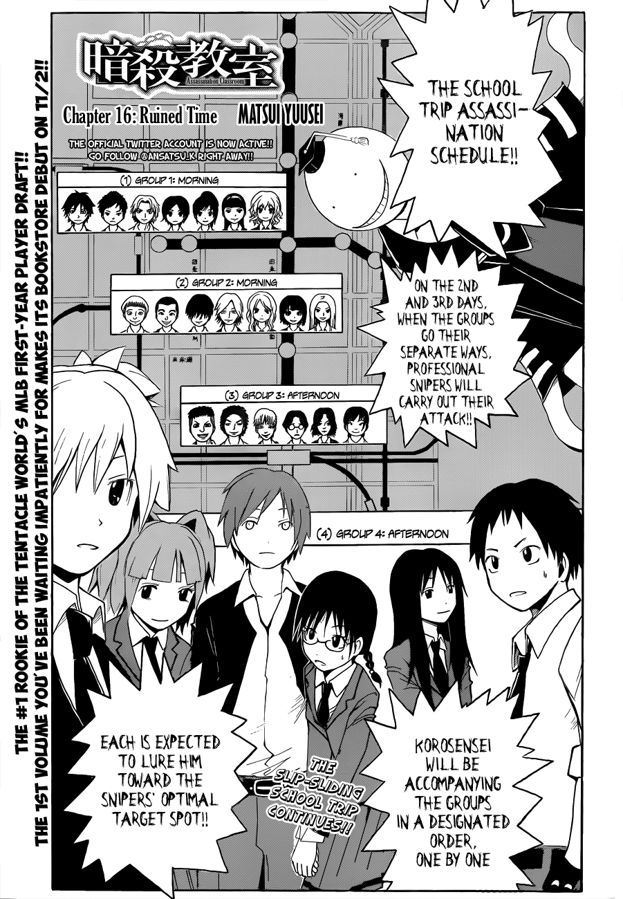 Assassination Classroom Extra chapter 16 - page 2