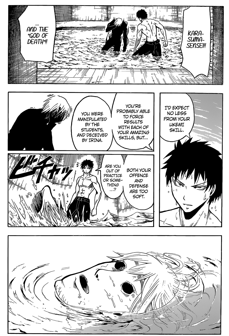 Assassination Classroom Extra chapter 108 - page 18