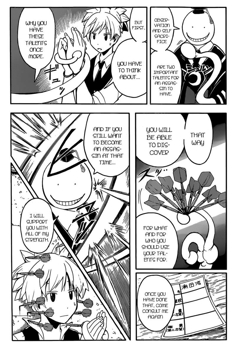 Assassination Classroom Extra chapter 112 - page 9