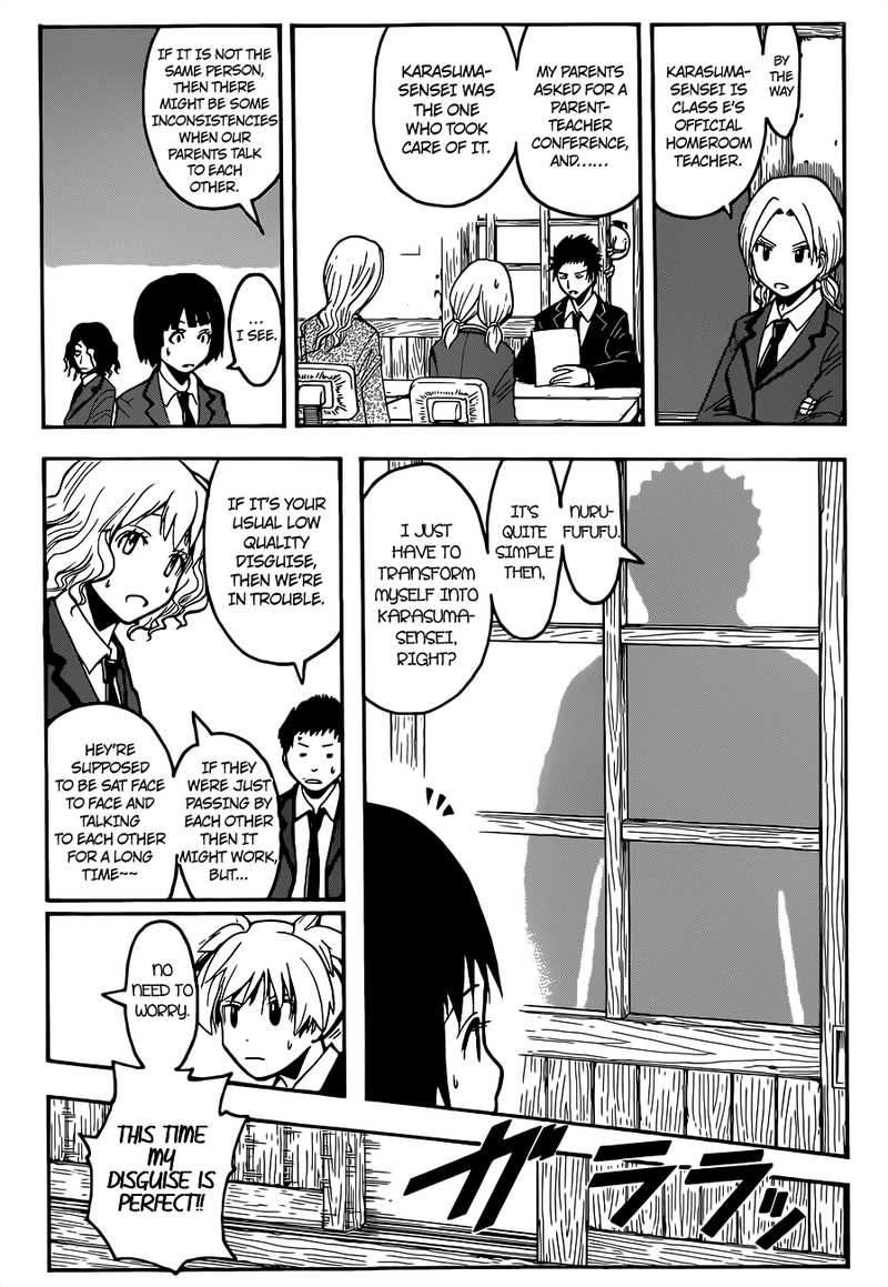 Assassination Classroom Extra chapter 113 - page 5