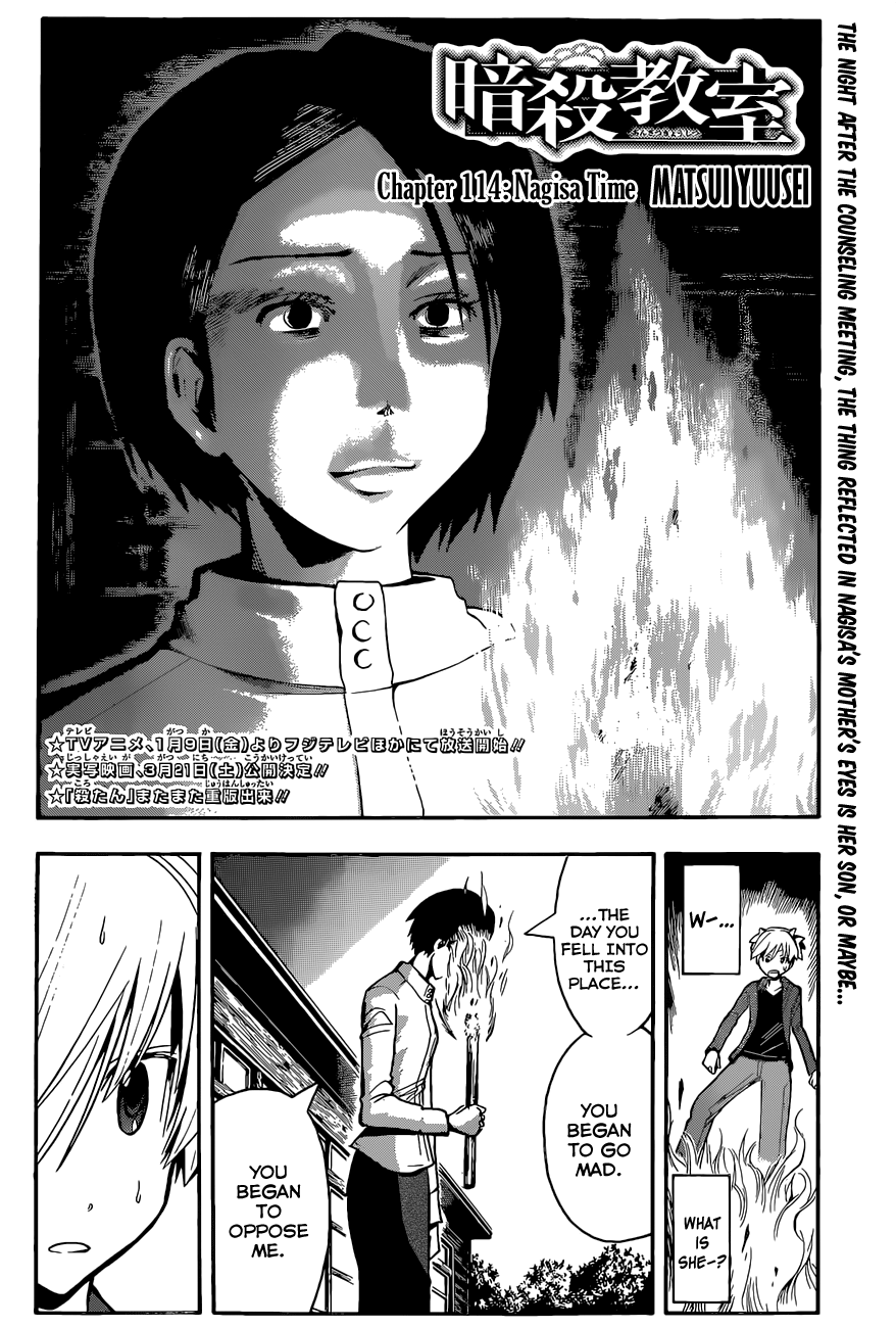Assassination Classroom Extra chapter 114 - page 3