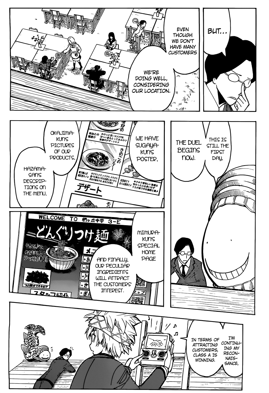Assassination Classroom Extra chapter 116 - page 11
