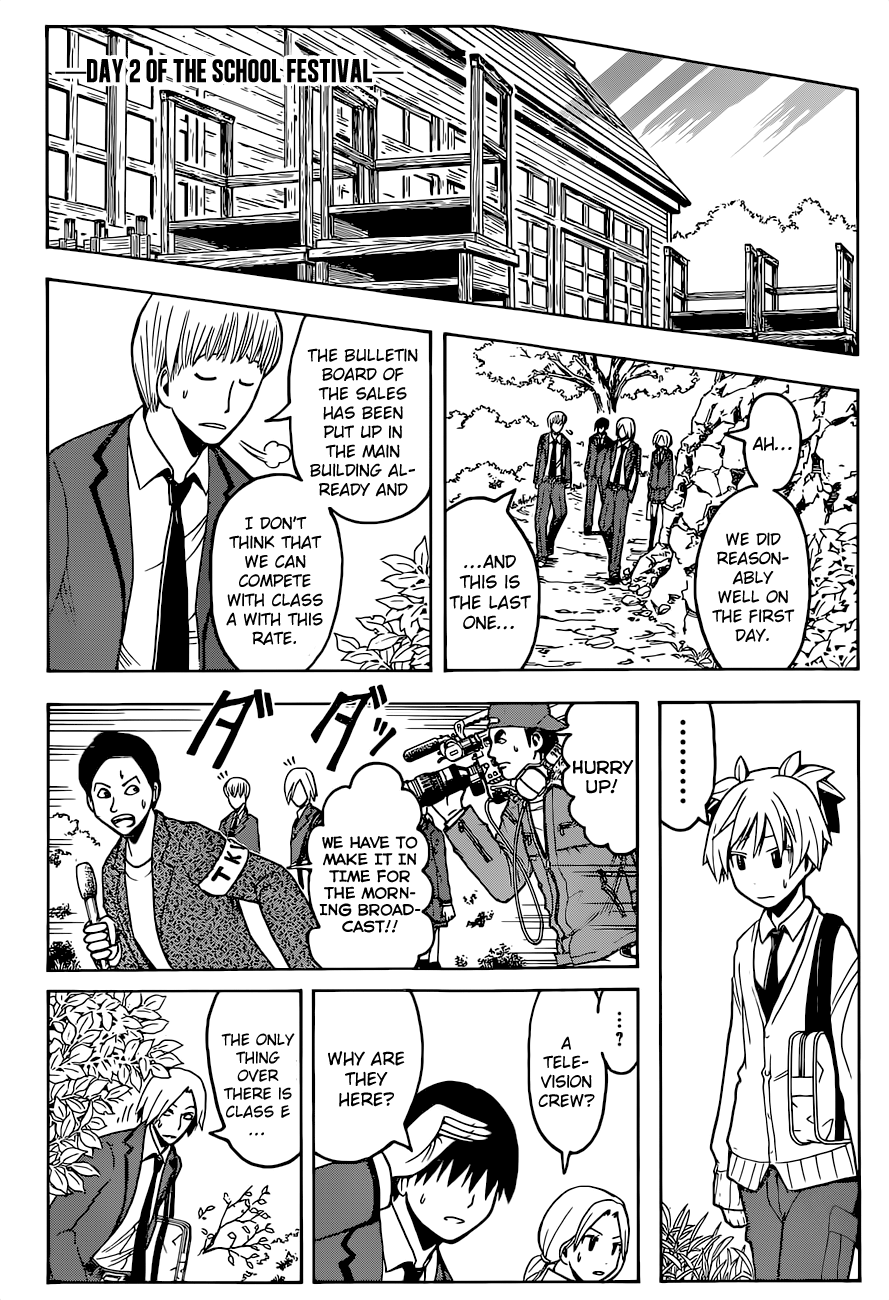 Assassination Classroom Extra chapter 117 - page 16