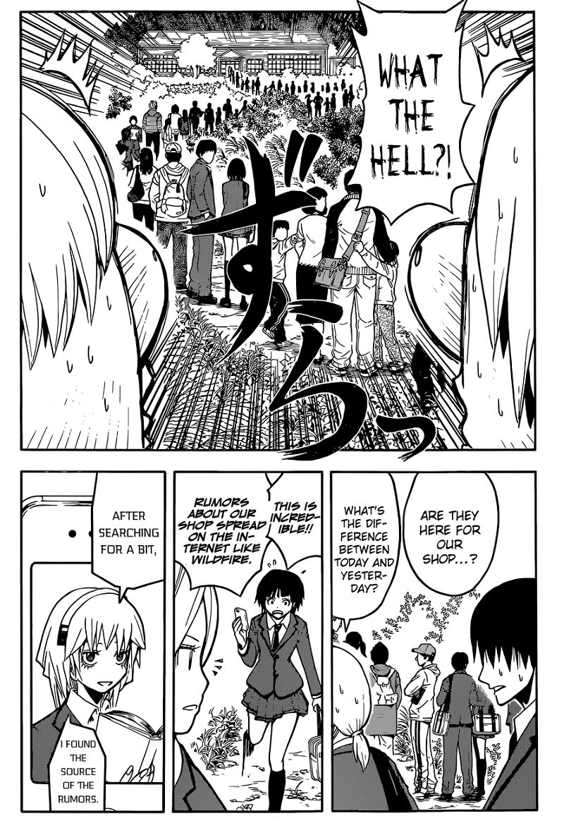 Assassination Classroom Extra chapter 117 - page 17