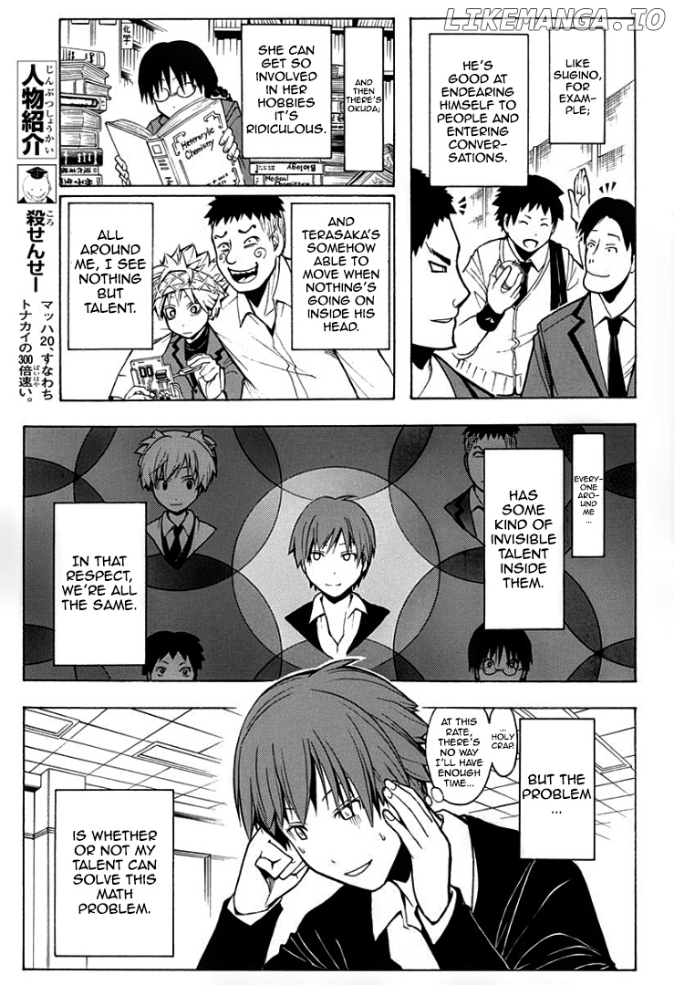 Assassination Classroom Extra chapter 122 - page 6