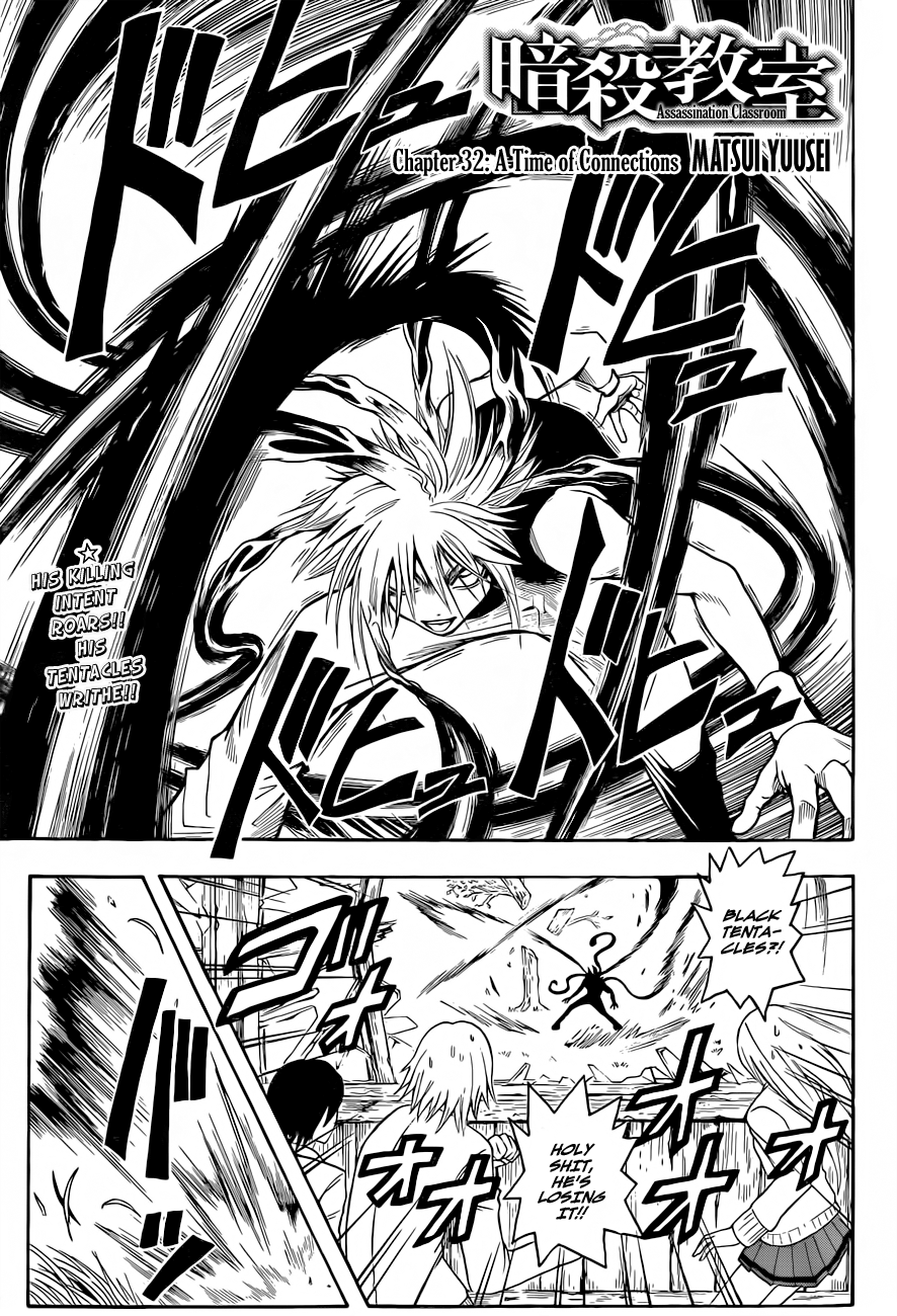 Assassination Classroom Extra chapter 32 - page 2